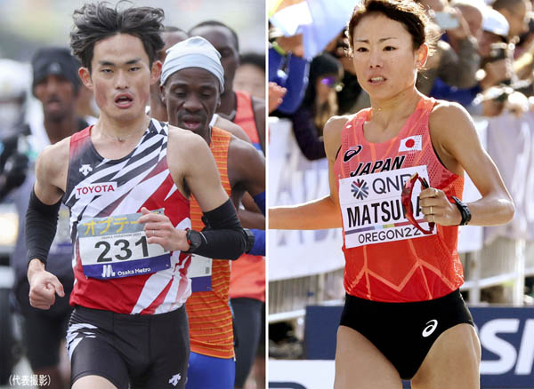 マラソン・実業団選手からは西山和弥、松田瑞生らが選出された（代表撮影・共同）