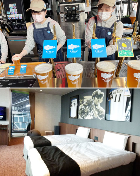 オリジナルビールが楽しめる（上）アジアで初めてとなる球場一体型ホテル（Ｃ）日刊ゲンダイ