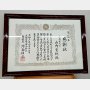 元特捜部長レクサス暴走事故で“新証拠”（前編）有罪判決に疑問を投げかけた「第一人者」の鑑定 