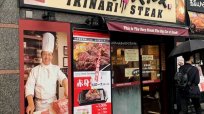 「いきなり！ステーキ」辞任した前社長いまだ“看板”に リストラでも赤字で創業者の影一掃できず