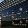 国交省元次官が民間企業人事に介入？「OBを社長に」要請でクーデター画策か