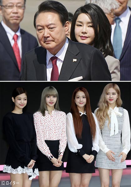 韓国の尹錫悦大統領夫妻（＝上、金建希夫人）は、米国から韓国12年ぶりの国賓として。公式夕食会ではK-POPグループ「BLACKPINK」（＝下）もライブ出演（Ｃ）共同通信社