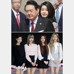 韓国の尹錫悦大統領夫妻（＝上、金建希夫人）は、米国から韓国12年ぶりの国賓として。公式夕食会ではK-POPグループ「BLACKPINK」（＝下）もライブ出演（Ｃ）共同通信社