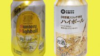 西友PB「3年貯蔵スコッチ使用ハイボール」vsサントリー「角ハイボール」を比較