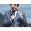 映画「妖怪の孫」が描く負の側面 依然としてこの国を深く蝕む「安倍的なもの」