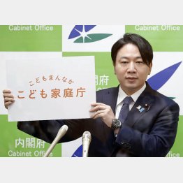 「家庭」の文言は…（小倉將信こども政策担当相）／（Ｃ）共同通信社