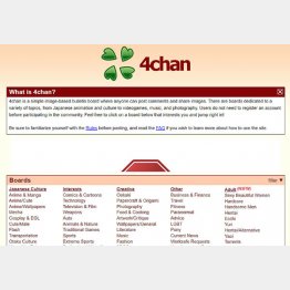 英語圏最大の匿名掲示板「4chan」のトップページ