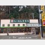 幸楽苑HDを台風とコロナ禍が直撃…幻に終わった「いきなり！ステーキ」への業務転換