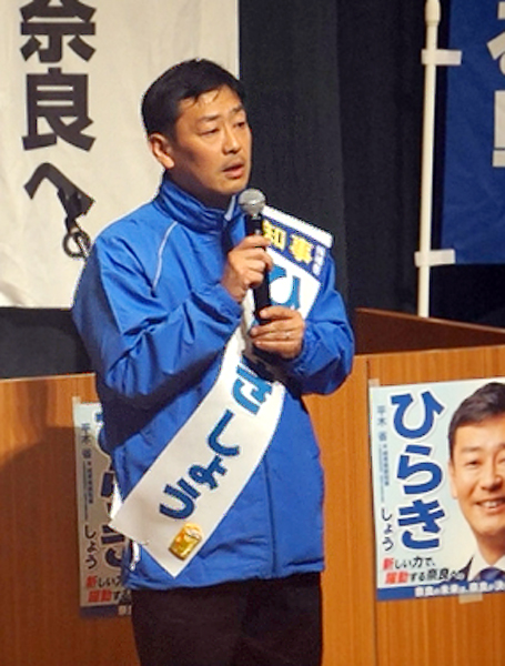 高市大臣が擁立した平木省氏本人に「あるのか！？」と、ネタのように扱われ…（写真）横田一