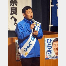 高市大臣が擁立した平木省氏本人に「あるのか！？」と、ネタのように扱われ…（写真）横田一