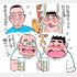 イラスト・太田由紀