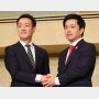 「維新封じ」岸田政権が画策する切り札は…大阪万博とカジノIRで“アメとムチ”作戦