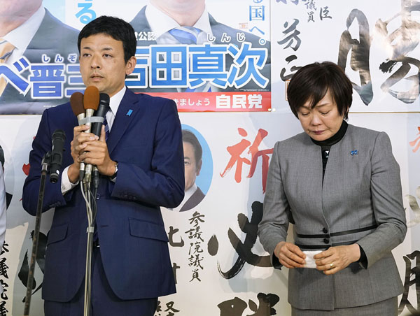 政治を私物化するなと言う話（衆院山口4区補選、当選した吉田真次氏と安倍元首相の昭恵夫人）／（Ｃ）共同通信社