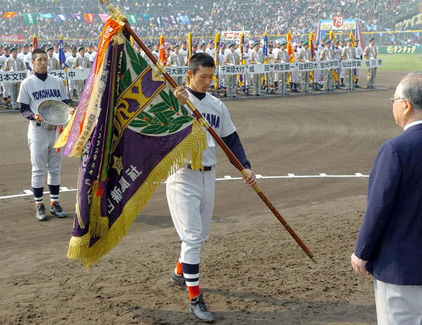 2007年センバツの開会式で優勝旗を返還する横浜の高浜主将（代表撮影）