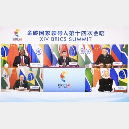 2022年6月の第14回BRICS首脳会議。オンラインで主宰する中国の習近平主席（中央上）と、（左上から、飛んで時計回りに）会議に出席した南アフリカ、ブラジル、インドの3カ国首脳、左下はロシアのプーチン大統領（Ｃ）新華社／共同イメーズ