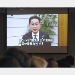 改憲派集会にビデオメッセージを寄せた岸田首相（Ｃ）共同通信社