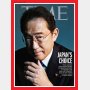 バイデン大統領がG7の“ドタキャン”を示唆 岸田首相「成功シナリオ」完全崩壊危機