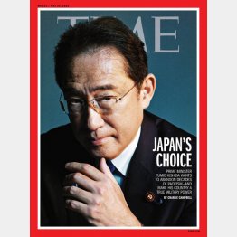 岸田首相を表紙に掲載した米誌タイムの次号（同誌提供・共同）