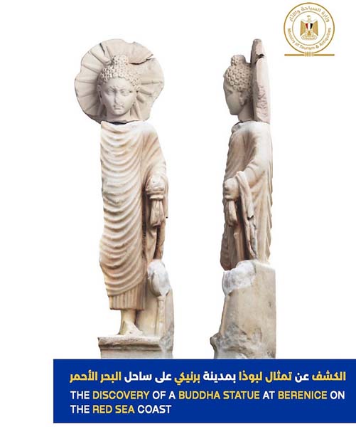 エジプト観光・古代史省が公開した写真（フェイスブックから）