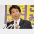 国民民主党共同代表の大塚耕平氏（Ｃ）日刊ゲンダイ