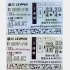 10Rと12Rの舟券（Ｃ）日刊ゲンダイ