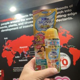 「フマキラー」は無料で虫除けスプレーを配った（Ｃ）日刊ゲンダイ