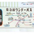 東急電鉄、京王電鉄、ゆりかもめ…「1日乗車券」は観光や買い物に便利