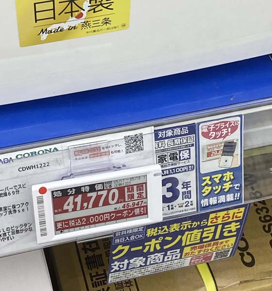 店舗によって値段設定は自由（写真はイメージ）／（Ｃ）日刊ゲンダイ