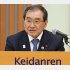 経団連の十倉雅和会長は「個人消費の増加に待ったをかけるもの」と反対しているが（Ｃ）共同通信社