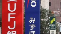 値上がりする「銀行の手数料」を徹底比較 ネットかメガバンクか結局どこが一番お得？