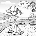 バンカーからパターで打ったケース