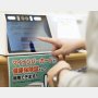 岸田首相も河野大臣も舐めている マイナカードを強制する国民愚弄の横暴政治