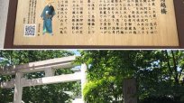 高札八番「浅草・鳥越橋」隅田川と平行に走っている御蔵前通りが「鬼平犯科帳」の舞台