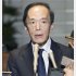庶民の懐に関心はあるのか（日銀の植田和男総裁）／（Ｃ）共同通信社