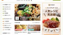 創業者返り咲きの効果は？ 希望退職実施も赤字幅ふくらむ「クックパッド」の行く末
