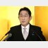 年頭の記者会見をする岸田首相（1月4日）／（Ｃ）共同通信社