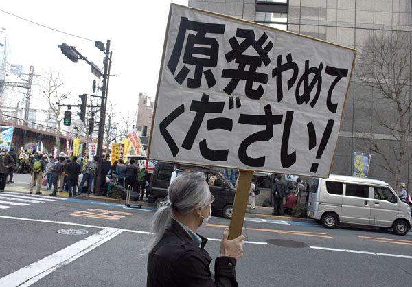 国民の反対は根強い（Ｃ）日刊ゲンダイ