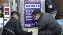 全国最大規模の歌舞伎町カジノ店摘発…契機になった「内輪モメ」の全容