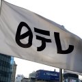 ジャニーズ問題は“蒸発”間近？ 櫻井翔はシレッと今年も「THE MUSIC DAY」総合司会担当へ