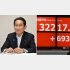 抜本的な経済対策は何一つない（岸田首相）／（Ｃ）日刊ゲンダイ