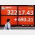 高値を更新中！（Ｃ）日刊ゲンダイ
