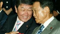 また吹き荒れだした解散風…麻生・茂木4時間会談で時期は「会期末」かと永田町が右往左往