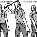 アマチュアは左手を使いすぎている！ クラブを支えるだけでいい