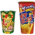 人気のスナック菓子 カルビー「じゃがりこ」vs森永製菓「ポテロング」を比較