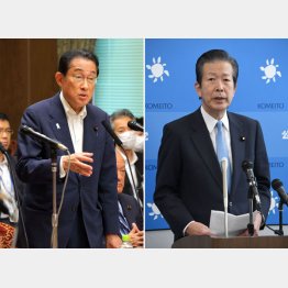 今までのような協力体制にはならない（岸田首相と公明党の山口代表＝右）／（Ｃ）日刊ゲンダイ