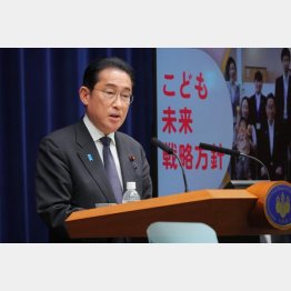 実質的な追加負担を求めないと強調したが…（岸田首相）／（Ｃ）ＪＭＰＡ