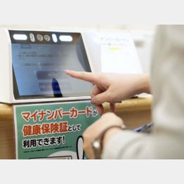 マイナンバーカードを他人が利用、その件数も把握していない（Ｃ）共同通信社