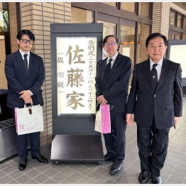 左から筆者、吉岡正晴氏、作家・田中康夫氏（提供写真）／（Ｃ）日刊ゲンダイ