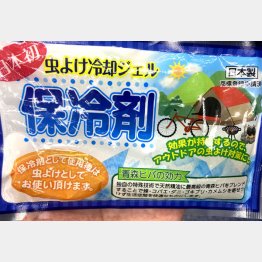 防虫効果もついて100円（Ｃ）日刊ゲンダイ