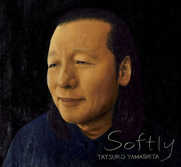 昨年発売された山下達郎11年ぶりのアルバム「SOFTLY」